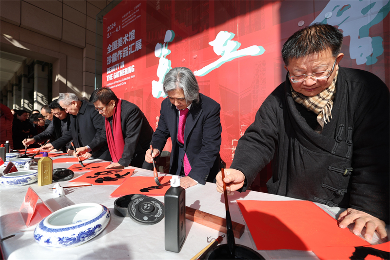 2024年2月10日（大年初一），中國(guó)美術(shù)館舉辦“送福賀新春”活動(dòng)。中國(guó)美術(shù)館供圖