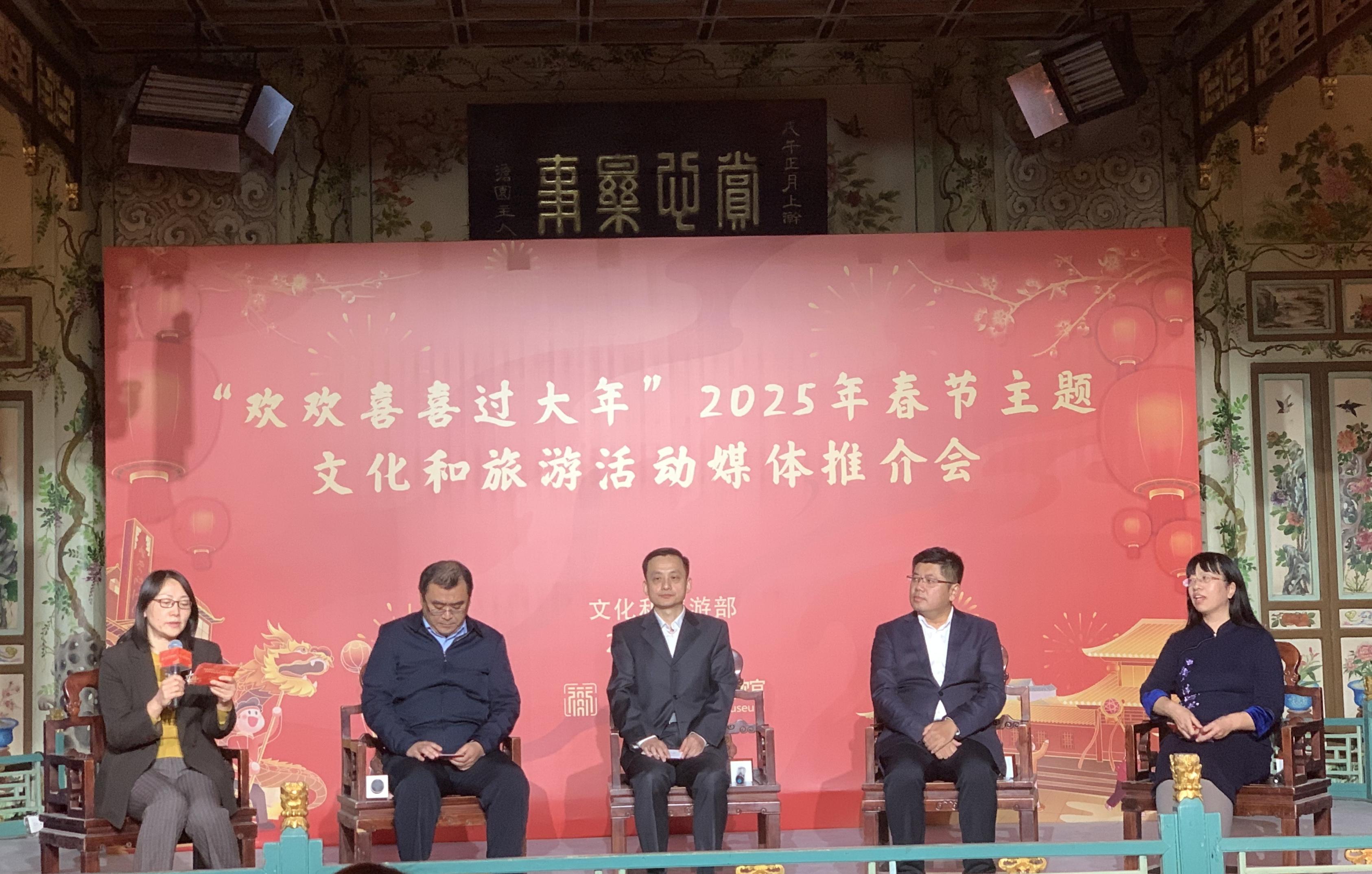 推介會(huì)活動(dòng)現(xiàn)場。人民網(wǎng)記者 劉微攝