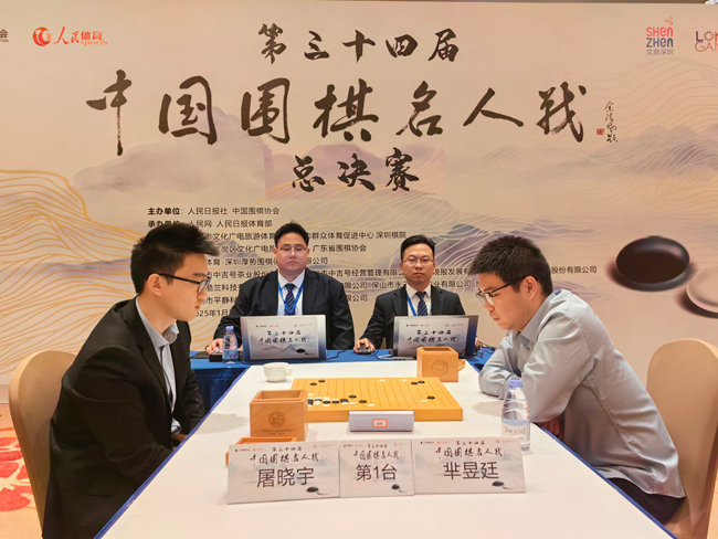 雙方比賽。人民網(wǎng)記者 李乃妍攝