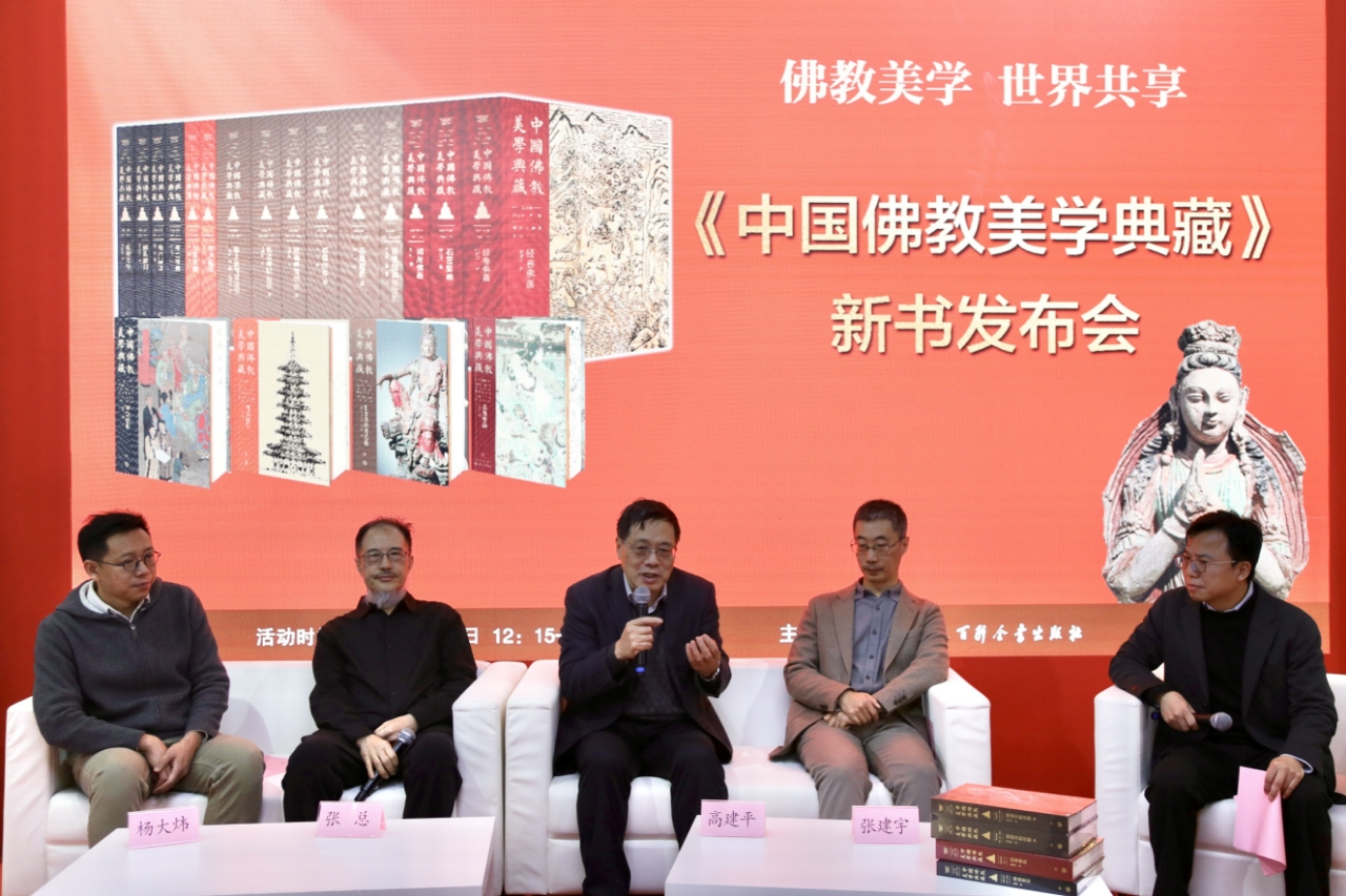 嘉賓圍繞新書展開對談。主辦方供圖
