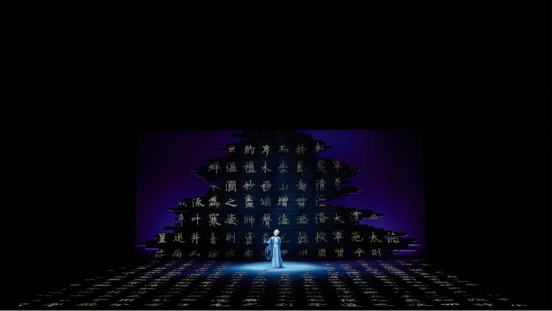 《簾卷西風(fēng)》劇照。主辦方供圖