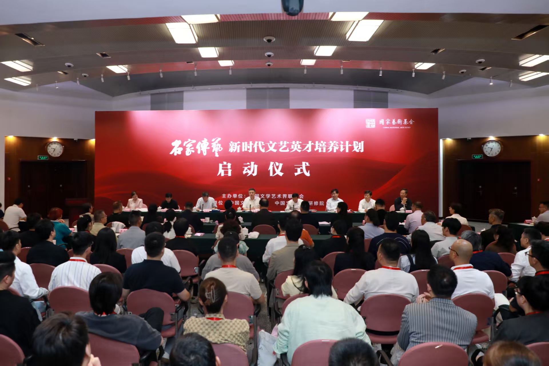 啟動儀式現(xiàn)場。中國文聯(lián)供圖