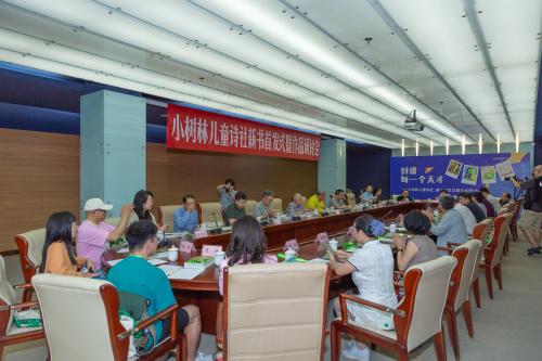 研討會(huì)現(xiàn)場(chǎng)。主辦方供圖