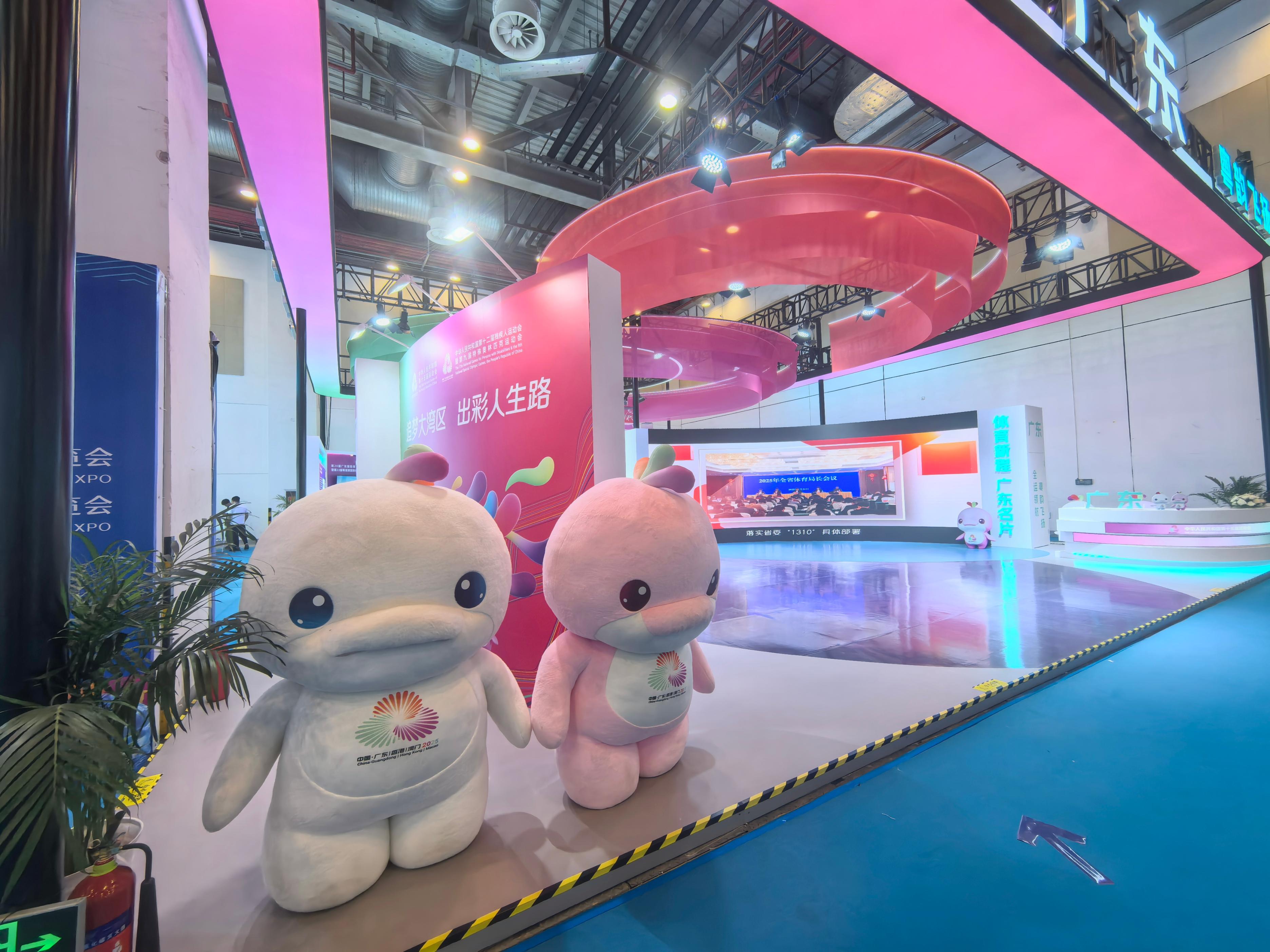 廣東省展區(qū)中的第十五屆全運會元素。人民網(wǎng)記者 楊磊攝