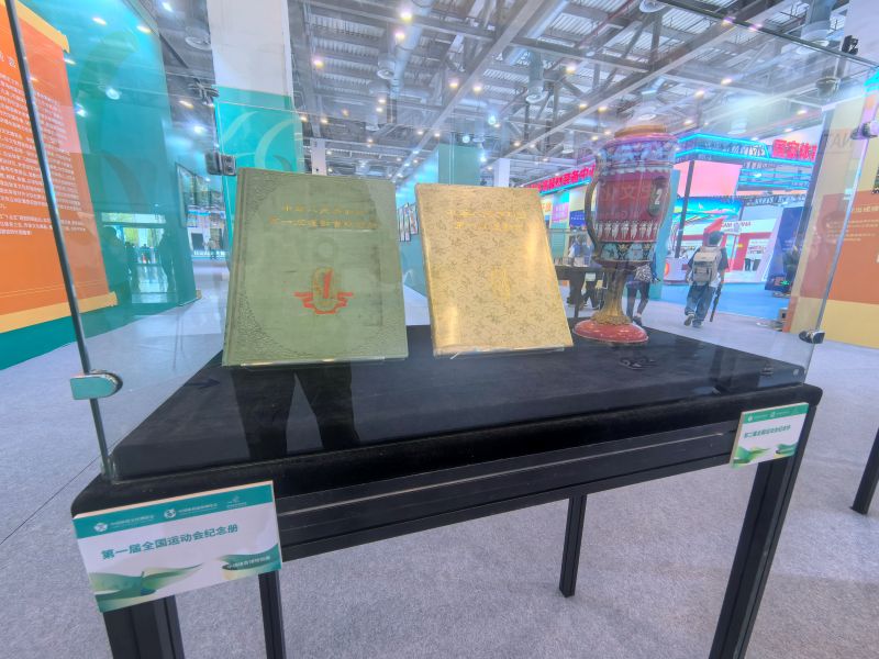 體育文化主題展區(qū)里第一屆全國運動會紀(jì)念冊展品。人民網(wǎng)記者 楊磊攝