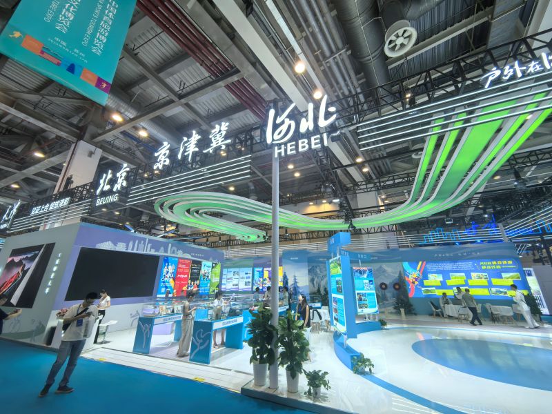 津京冀體育文化旅游主題展區(qū)。人民網(wǎng)記者 楊磊攝