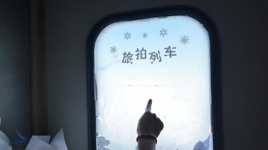 K5197次冰雪旅拍主題列車。新華社記者張啟明 攝
