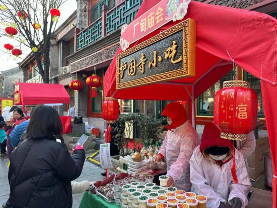 1月29日，游客在北京廠甸廟會(huì)購買特色小吃。新華社記者 楊淑君 攝